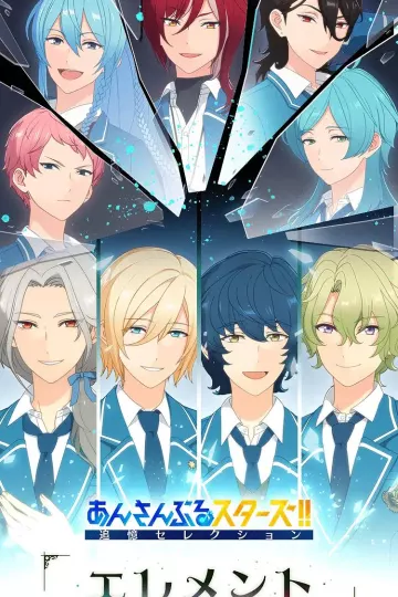 偶像梦幻祭追忆Selection
