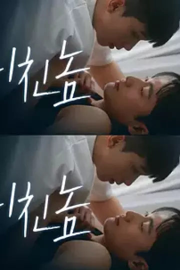 打错的电话