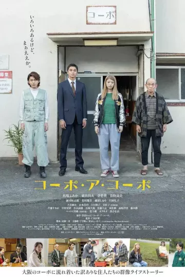 同舟公寓