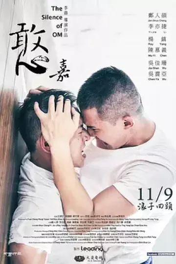 憨嘉2018