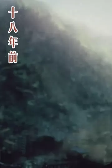 世界上最遥远的距离