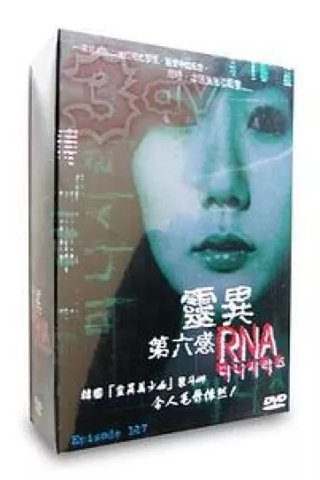 灵异第六感[电影解说]