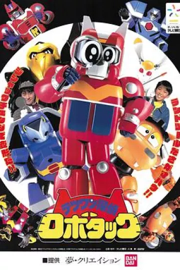 铁腕侦探露宝达