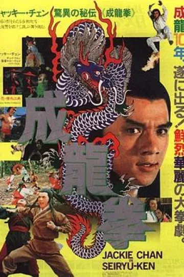 剑花烟雨江南国语