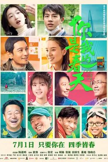 你是我的春天[电影解说]