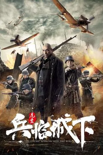 虎贲
