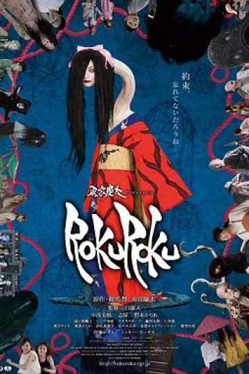 女巫的承诺[电影解说]