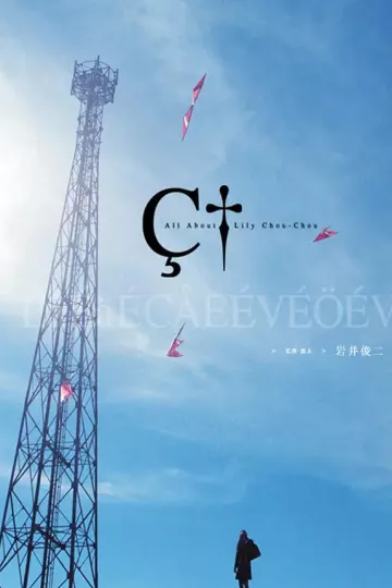 关于莉莉周的一切