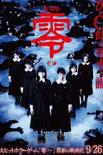 零2014