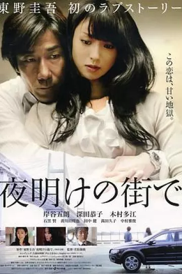 拂晓之街
