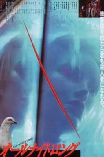 风骚俏佳人1992