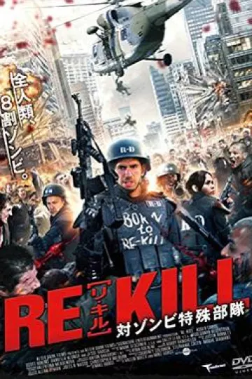 最后一日2015