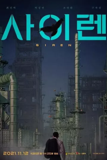 警报器2021