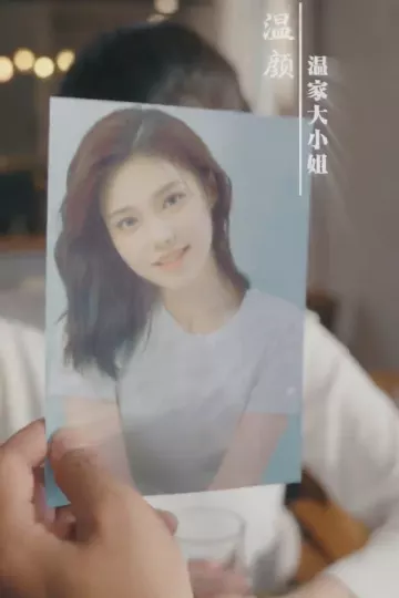 总裁的临时新娘