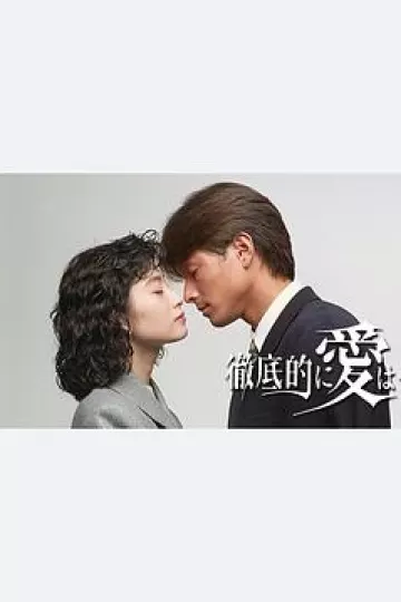 真挚的爱[电影解说]