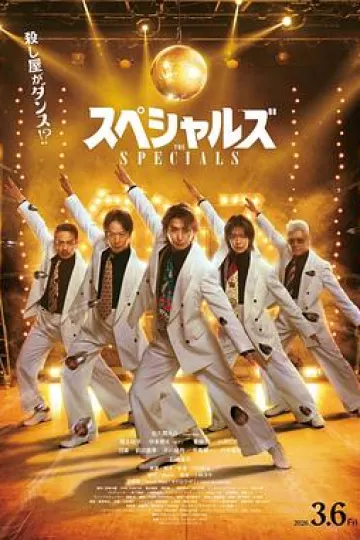 舞林杀手