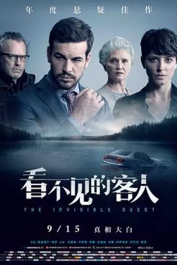 看不见的枕边人[电影解说]
