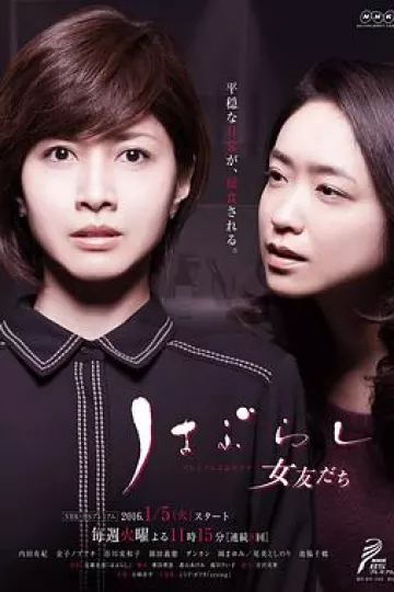 牙刷与女友