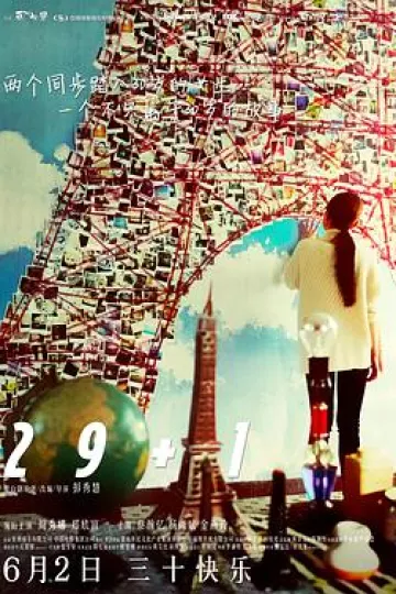 29+1[电影解说]