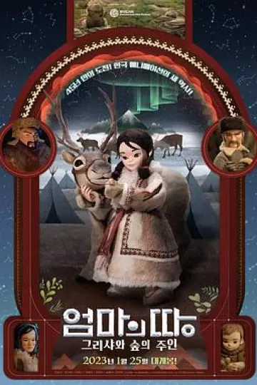 故乡2022