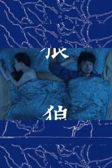 狼