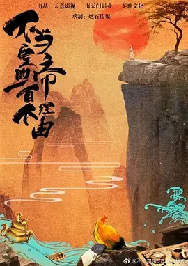 过遍千城才识君