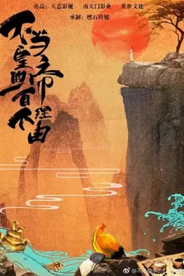 过遍千城才识君