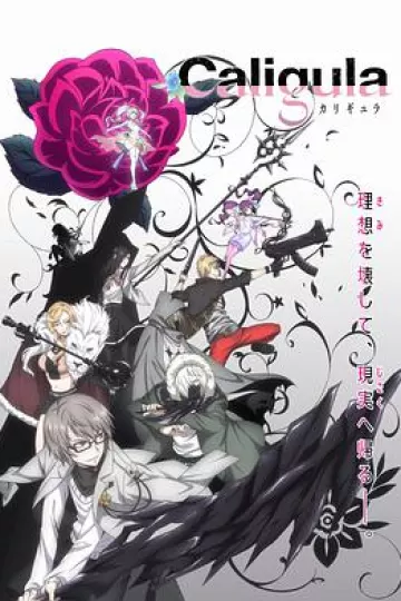 Caligula 卡利古拉
