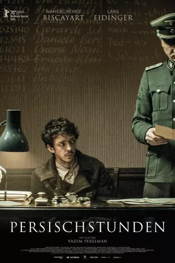 波斯语课