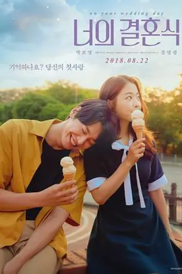 你的婚礼2018[电影解说]