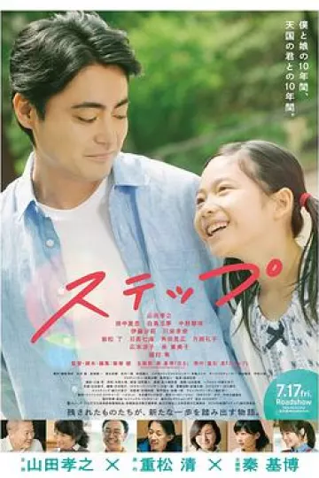 脚步