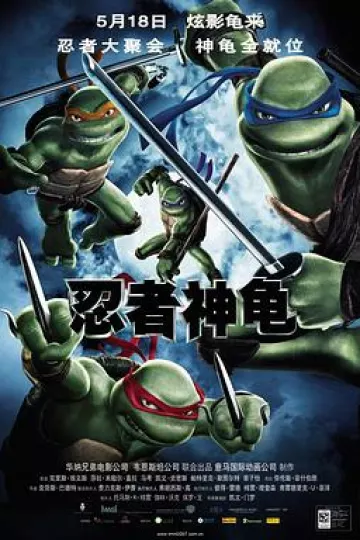 忍者神龟[电影解说]