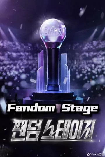 Fandom Stage