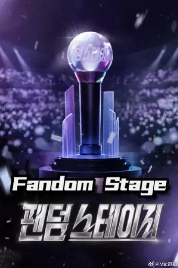 Fandom Stage