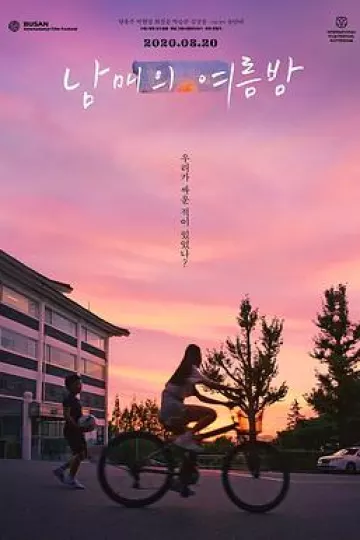 姐弟的夏夜[电影解说]