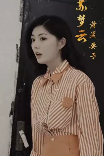 淘金年代