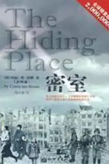 密室2009