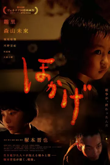 火影2023