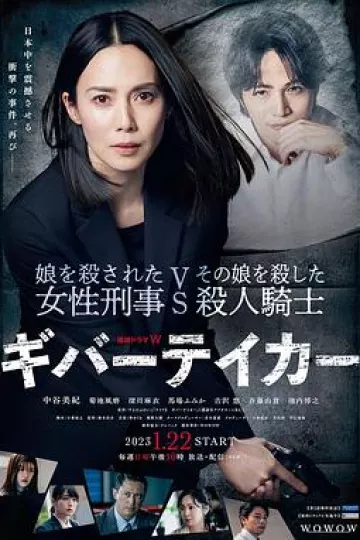 LIFE2给予者接受者