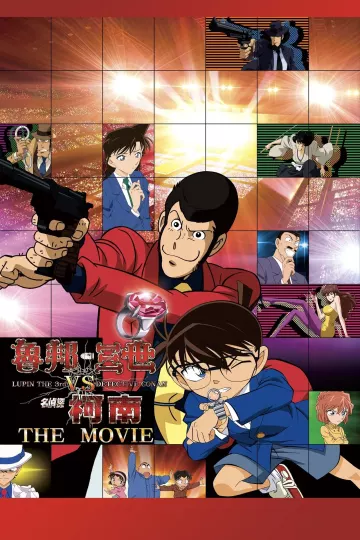 鲁邦三世VS名侦探柯南 剧场版[电影解说]
