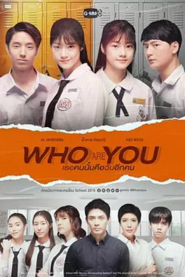 世界上的另一个我泰语