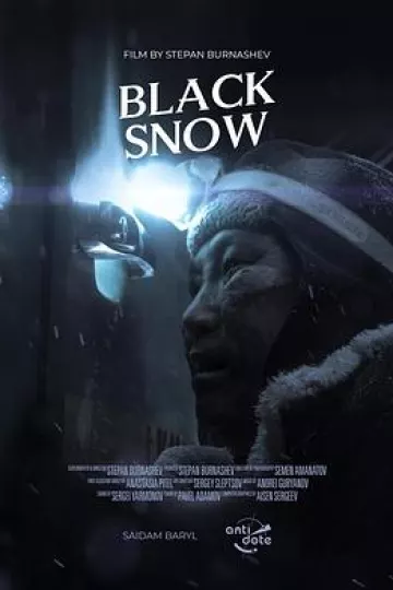 暗色险境