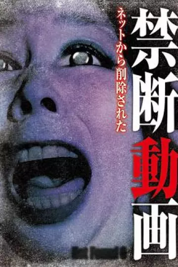 鬼停格之恶灵横行