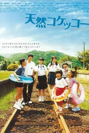 天然子结构[电影解说]