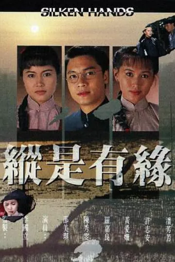 自梳女粤语