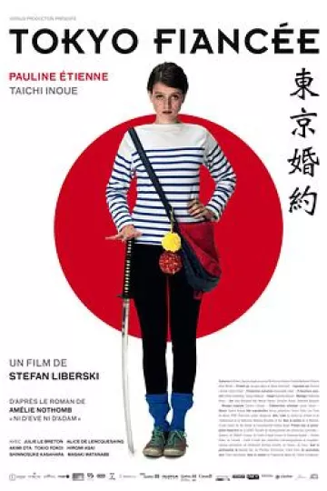 东京婚约