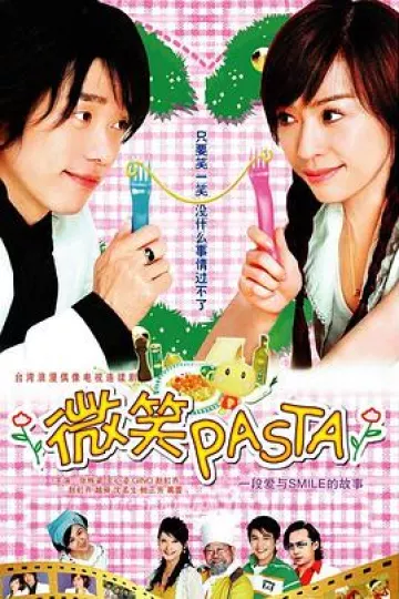 微笑Pasta[电影解说]