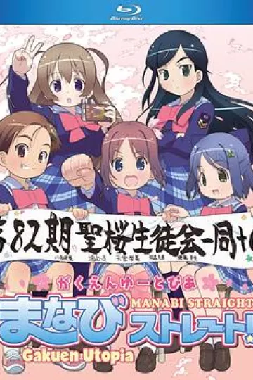 校园乌托邦学美向前冲！