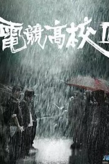 电竞高校2