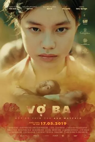 三太太[电影解说]